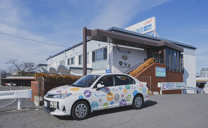 かんおんじ自動車学校WEST