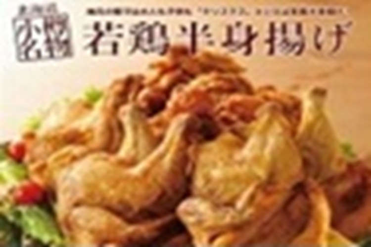 小樽の有名店「なると屋」ご招待