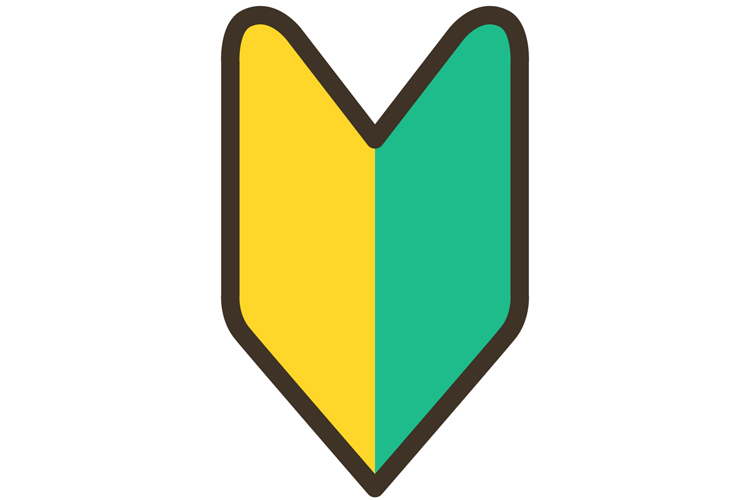 『卒業時、初心者マークプレゼント』