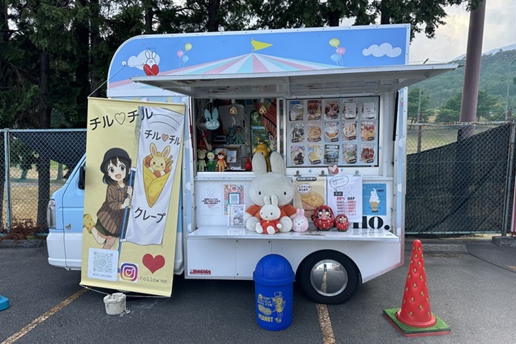 『キッチンカー飲食代30％オフ』