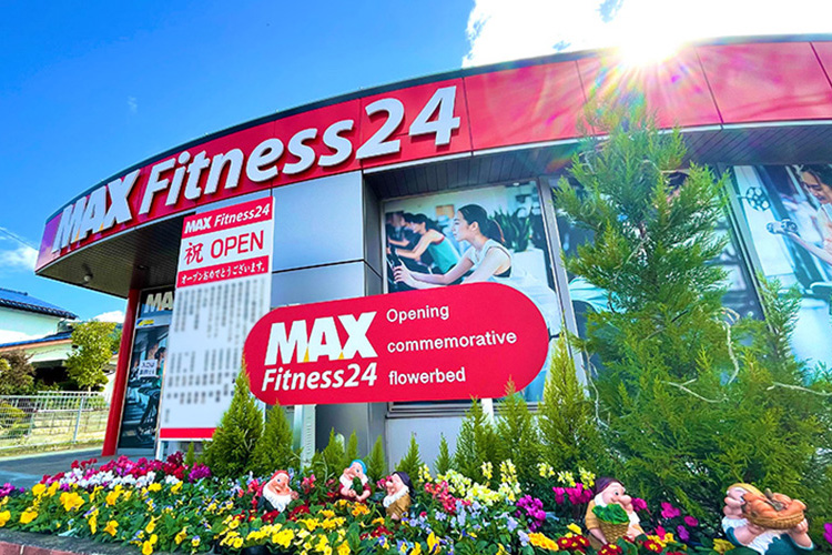 本格ジム『MAXフィットネス24』無料で利用可能
