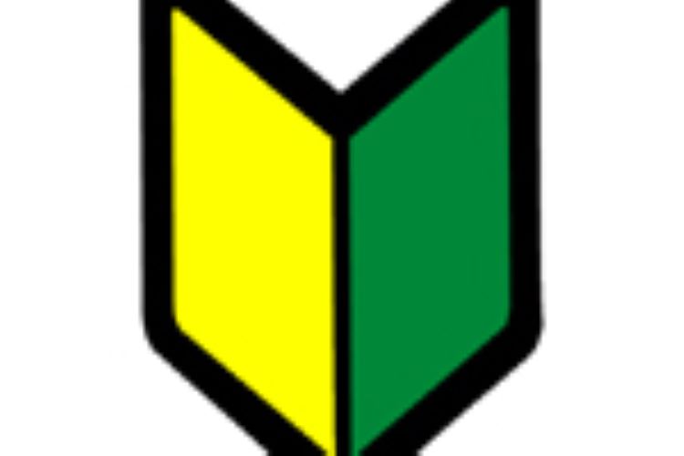 ・初心者マークプレゼント
・オリジナルボールペンプレゼント